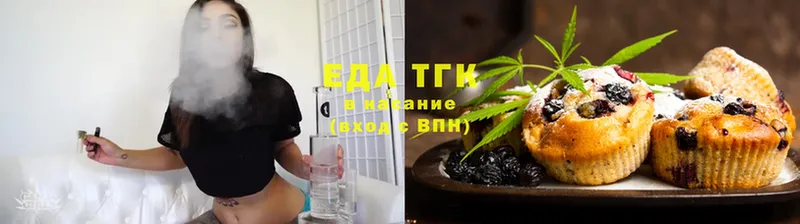 где купить наркотик  Азнакаево  Печенье с ТГК марихуана 